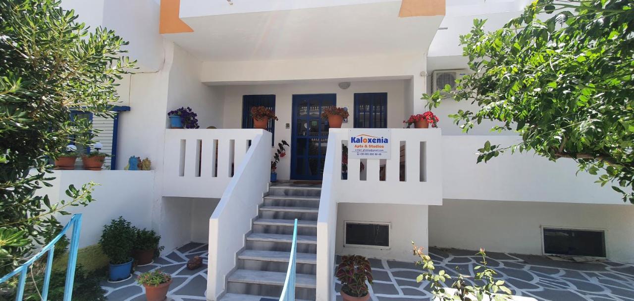 Kaloxenia דירה Kardamena (Kos)